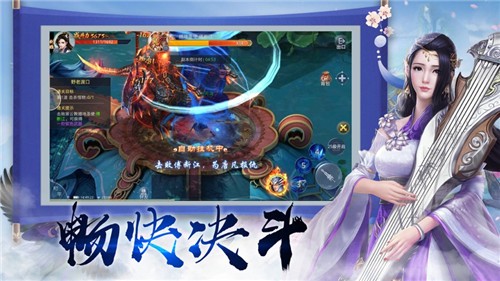 苍莽仙决