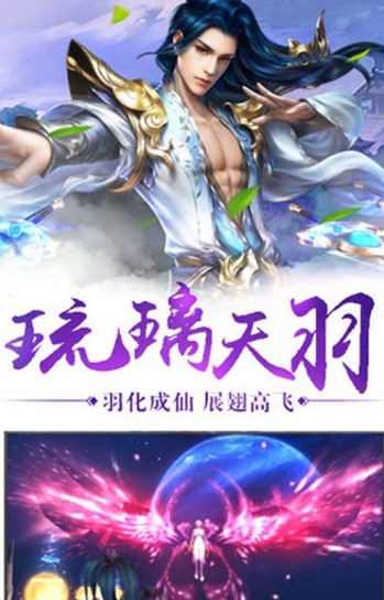 青云传之山海经微信新版本