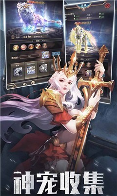 精灵盛典黎明安卓版