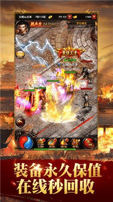 纯点卡月卡传奇