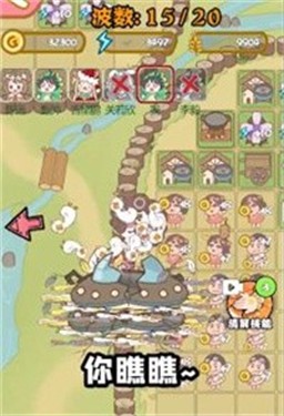 暴躁大鹅