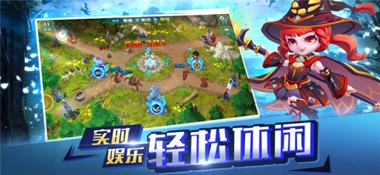 魔幻塔防