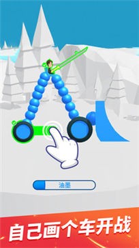 画车对决手游