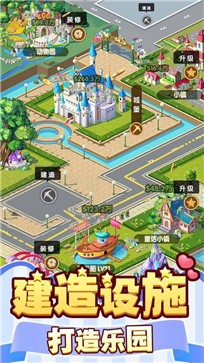 御龙城堡安卓版