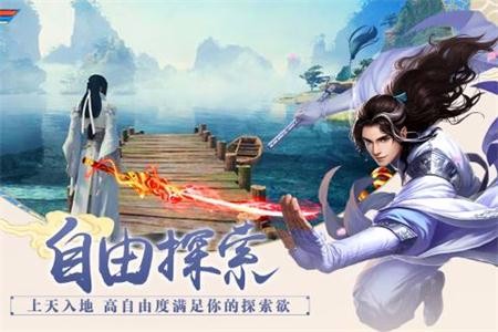 我在江湖之逍遥传