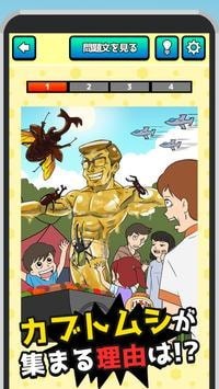 闹剧之谜