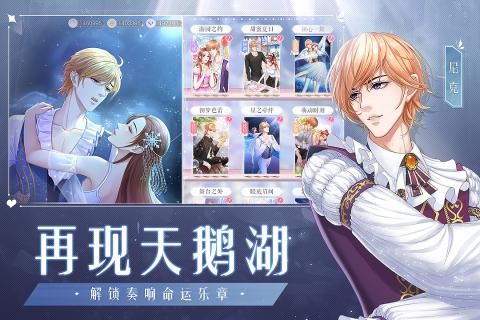 糖果公主3