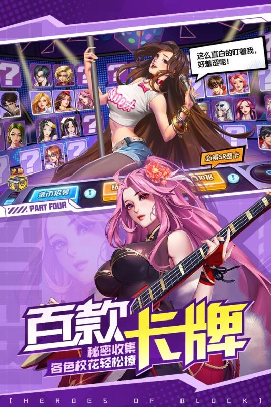 少女剑师