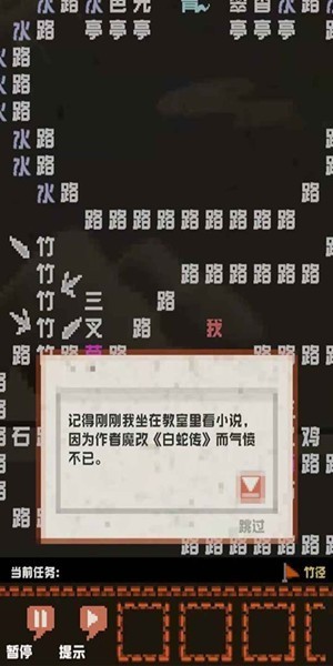 穿越九十九本小说