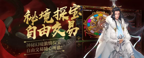 仿盛大传奇1.5终结版