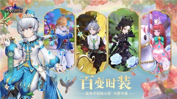 有杀气童话2国际服