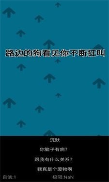 自信训练器测试版