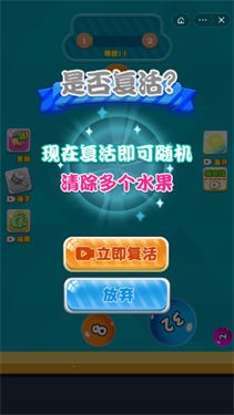 2048消消乐