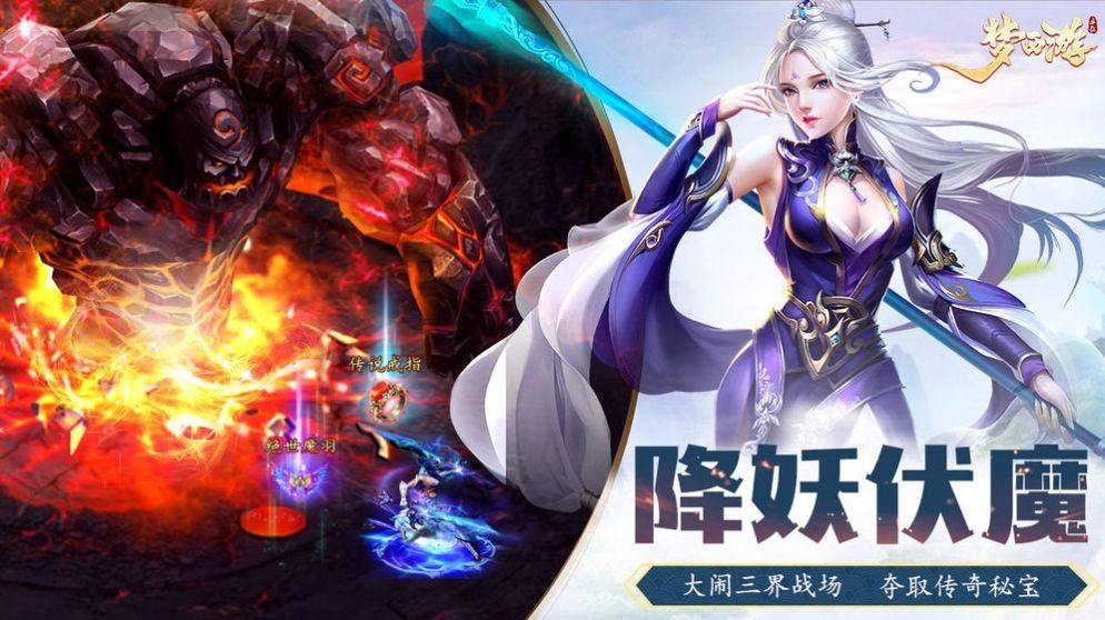 梦西游之玉锁双生