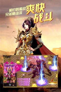 烈火皇城争霸传奇