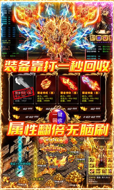星海霸业满V版