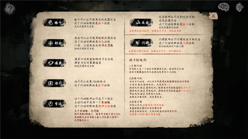 破镜恐惧