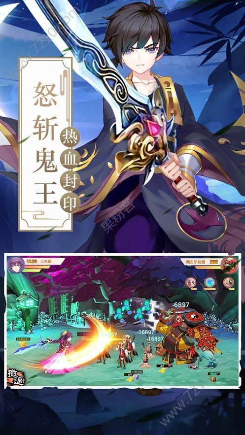 京都傀儡师