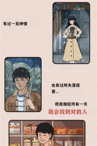 李国富的小日子2022