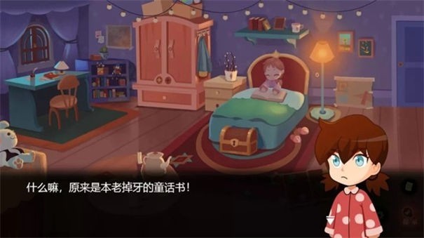 艾玛与守屋骑士测试版