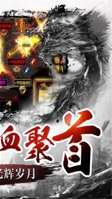 玛法英雄传奇