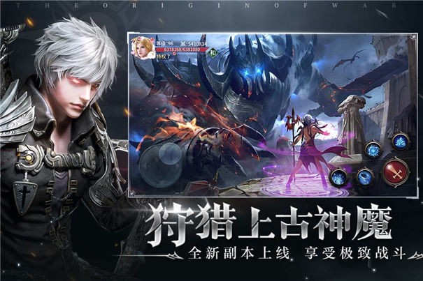 起源战纪TapTap版