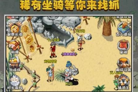 石器小恐龙