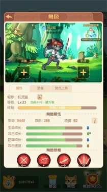 荒野先锋