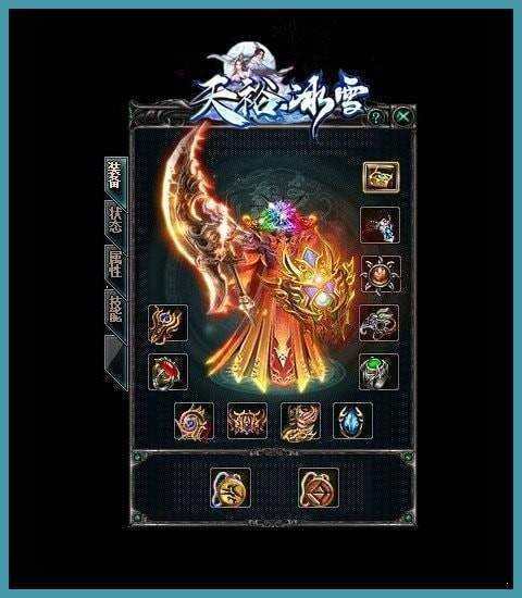 天裕冰雪打金版