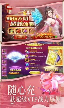 择天记之最强剑客