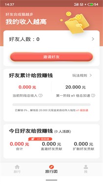 一起来合猫