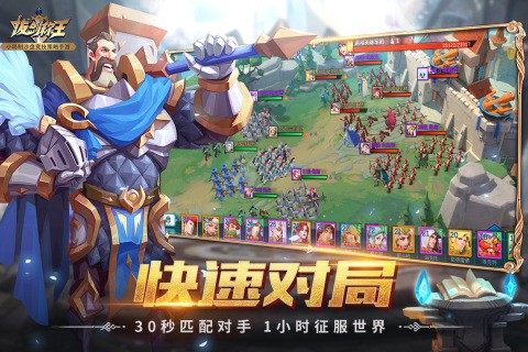 拔剑称王