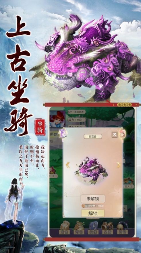 冥王修行录