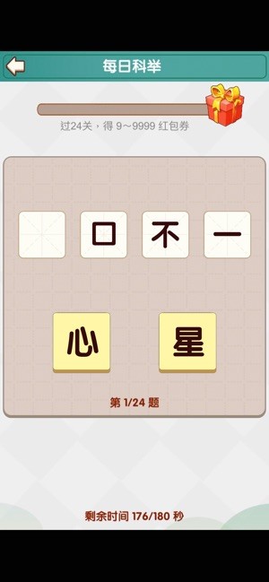 欢乐小达人