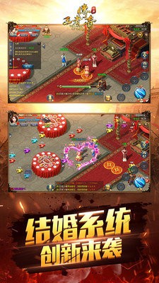 传奇天下第一区