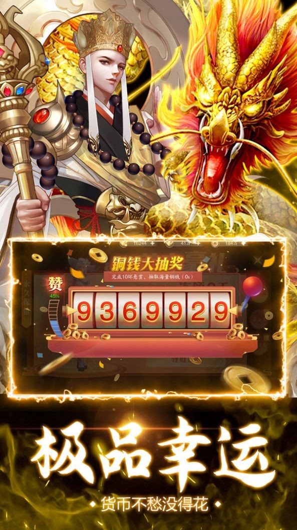 轩辕之仙境轮回
