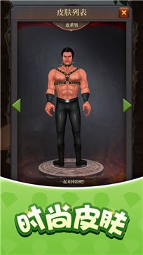 生存闯关花裤衩