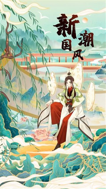 百世文华录抖音版