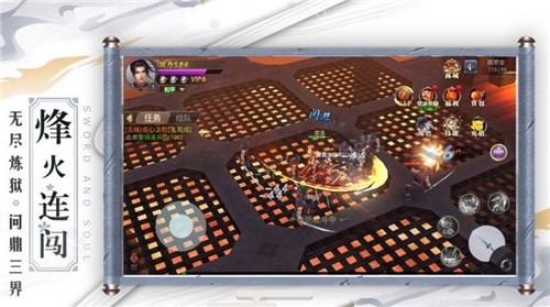 蜀山战纪紫青双剑