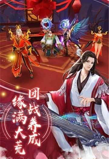 八荒深渊