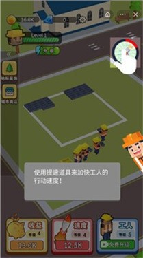 搬砖奥利给