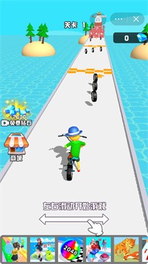 车轮快快跑