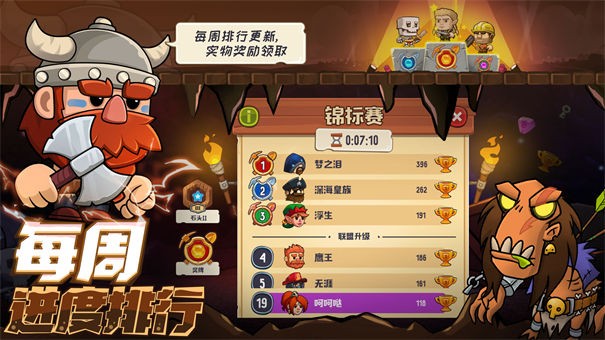 疯狂粉碎方块安卓版