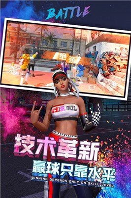 篮球街区