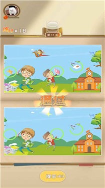 眼疾手快红包版