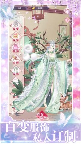 傲娇女帝