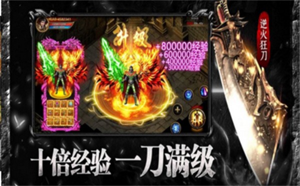 沉默打金之怒火一刀