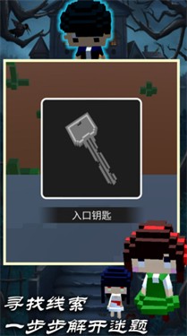 诡异像素男生