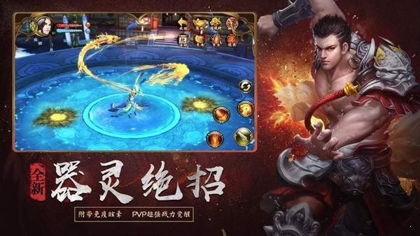 上古神魔大极品