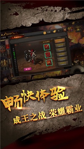 霸刀战神金装裁决